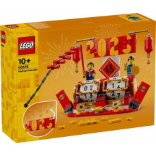 Lego Blocks 40678 Festival Calendar